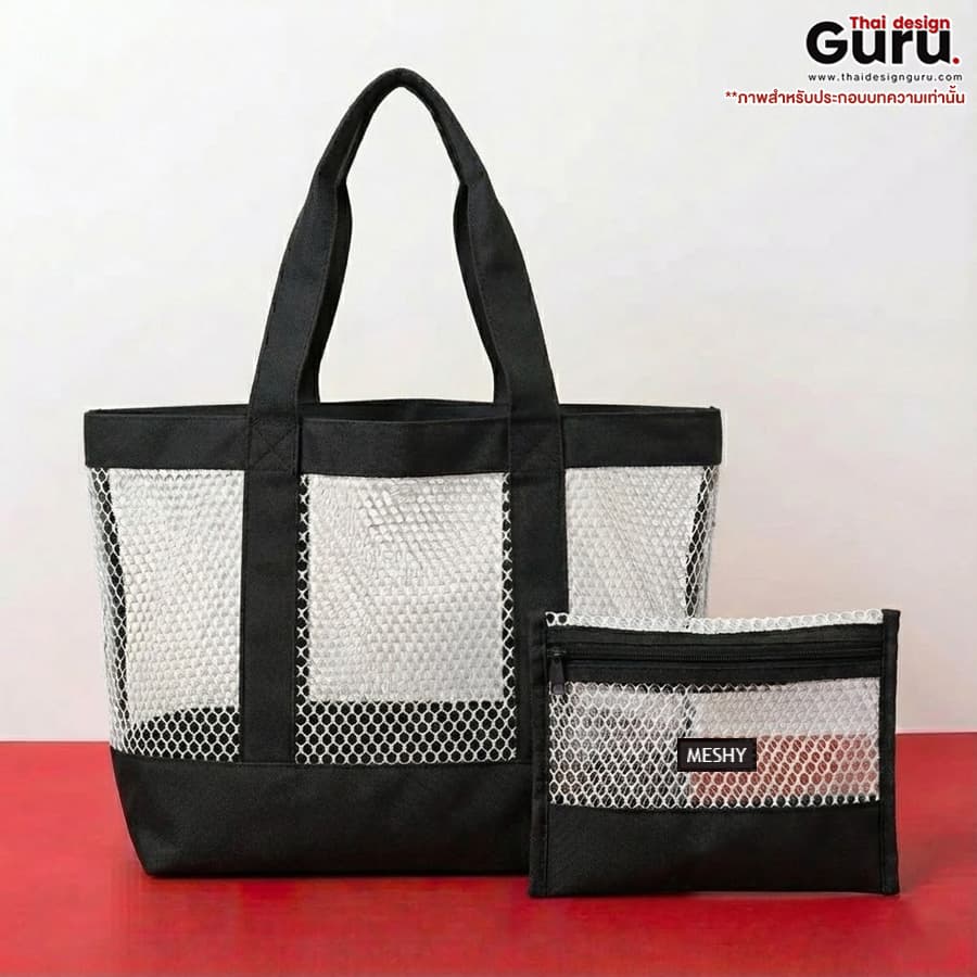 กระเป๋าผ้าตาข่ายหูหิ้วพับได้