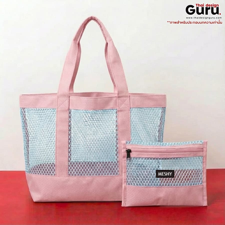 กระเป๋าผ้าตาข่ายหูหิ้วพับได้