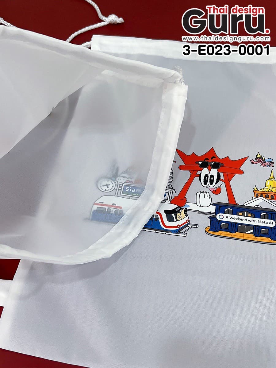 กระเป๋าผ้าหูรูดสีขาว