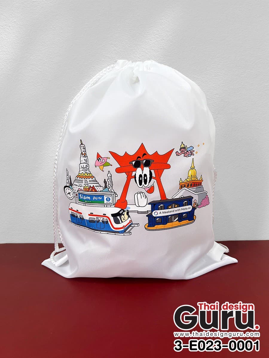กระเป๋าผ้าหูรูดสีขาว