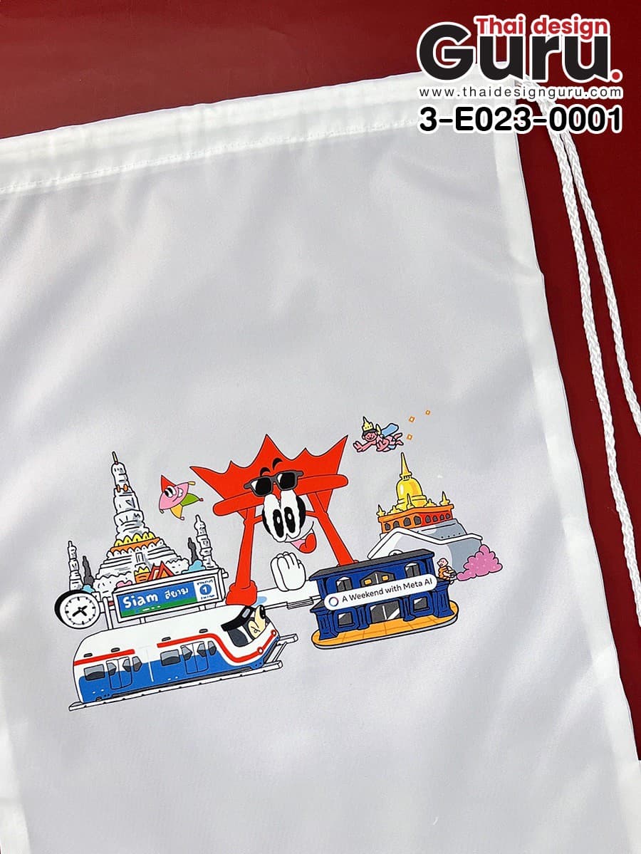 กระเป๋าผ้าหูรูดสีขาว