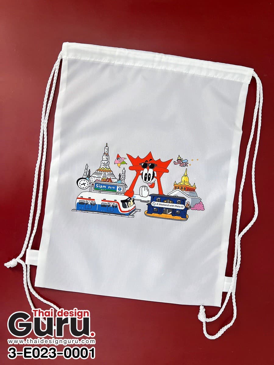 กระเป๋าผ้าหูรูดสีขาว
