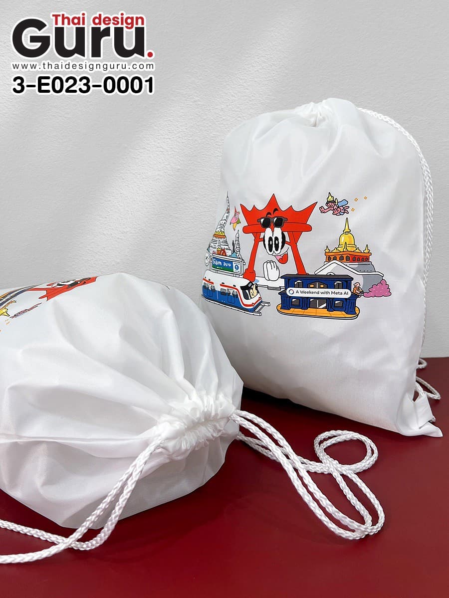 กระเป๋าผ้าหูรูดสีขาว
