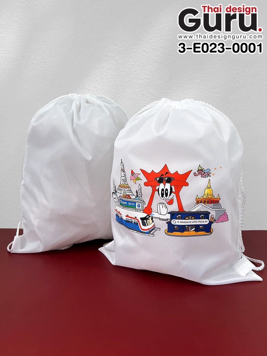 กระเป๋าผ้าหูรูดสีขาว