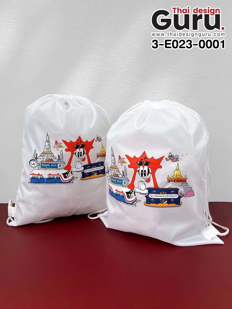 กระเป๋าผ้าหูรูดสีขาว