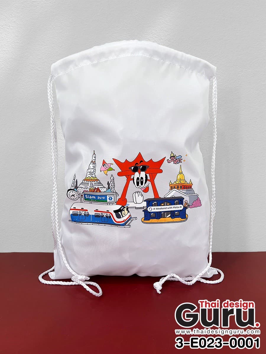 กระเป๋าผ้าหูรูดสีขาว