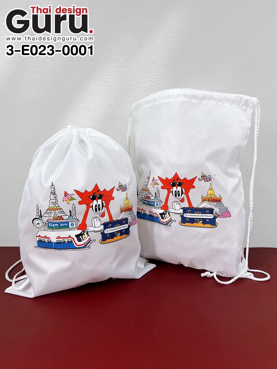 กระเป๋าผ้าหูรูดสีขาว