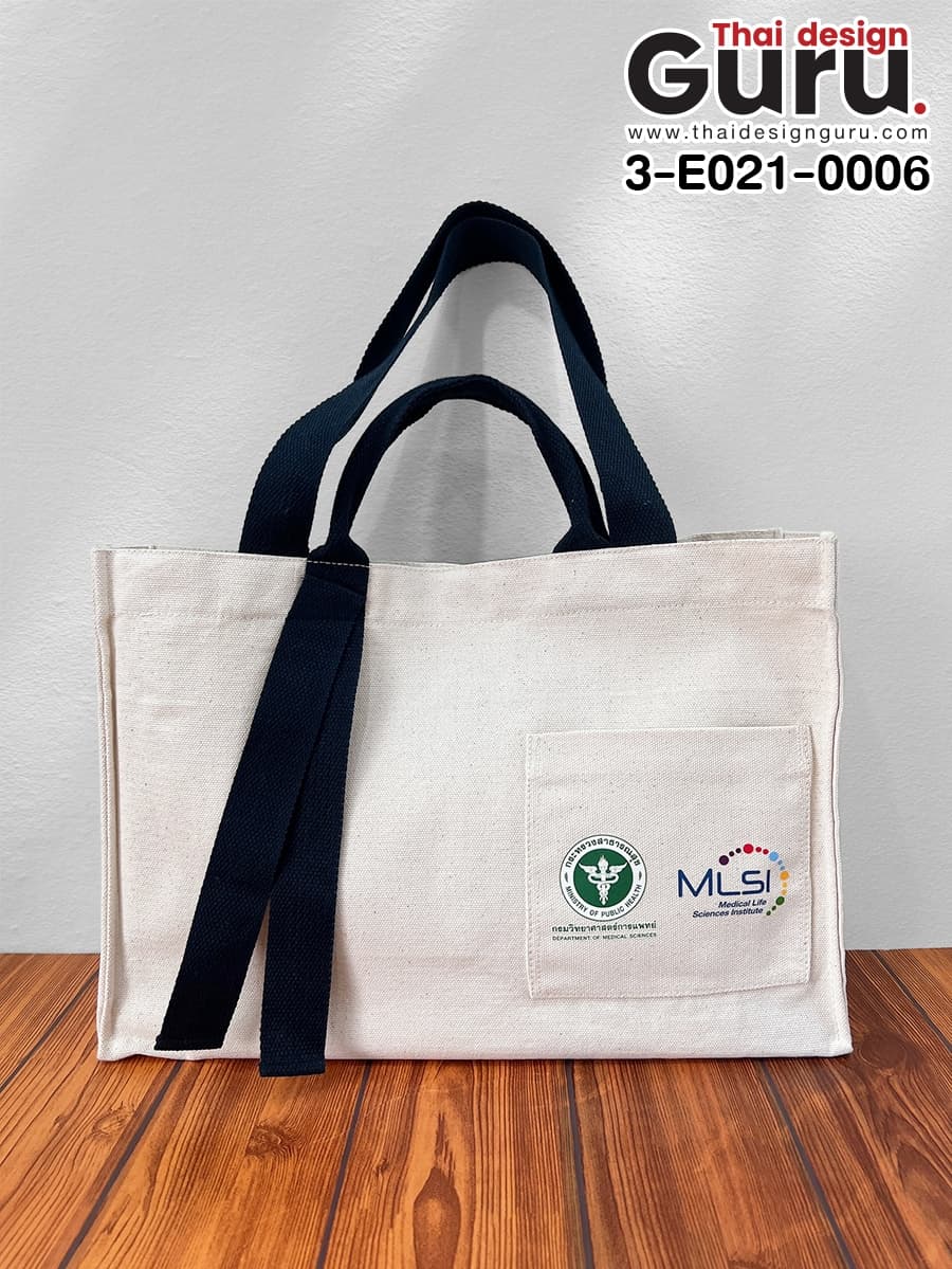 กระเป๋าผ้าแคนวาสทรงกล่อง