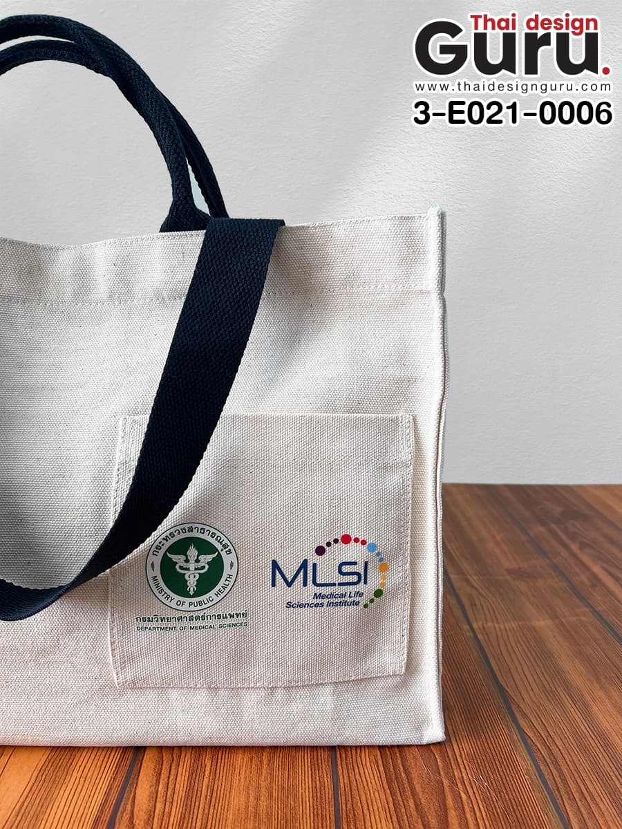 กระเป๋าผ้าแคนวาสทรงกล่อง