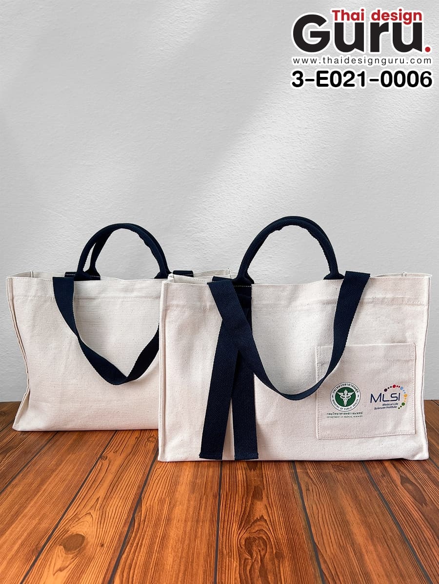 กระเป๋าผ้าแคนวาสทรงกล่อง