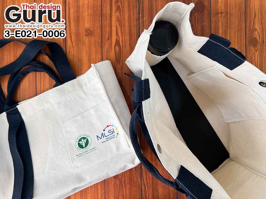 กระเป๋าผ้าแคนวาสทรงกล่อง