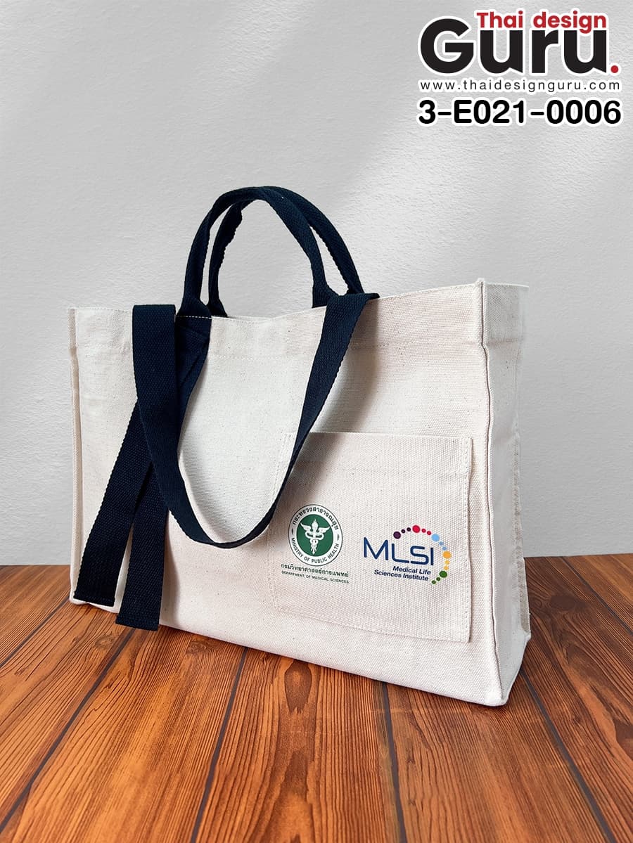 กระเป๋าผ้าแคนวาสทรงกล่อง