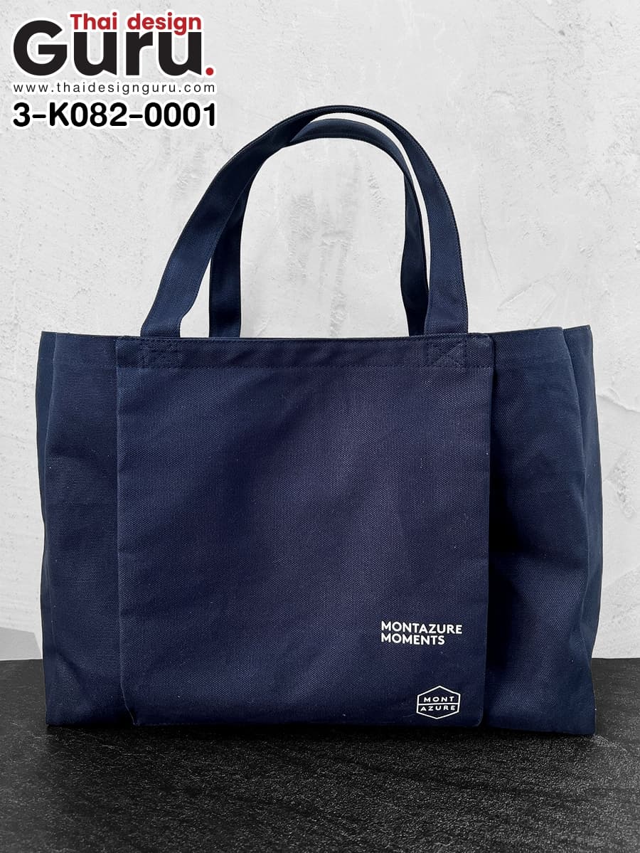 กระเป๋าหูหิ้วสีกรม