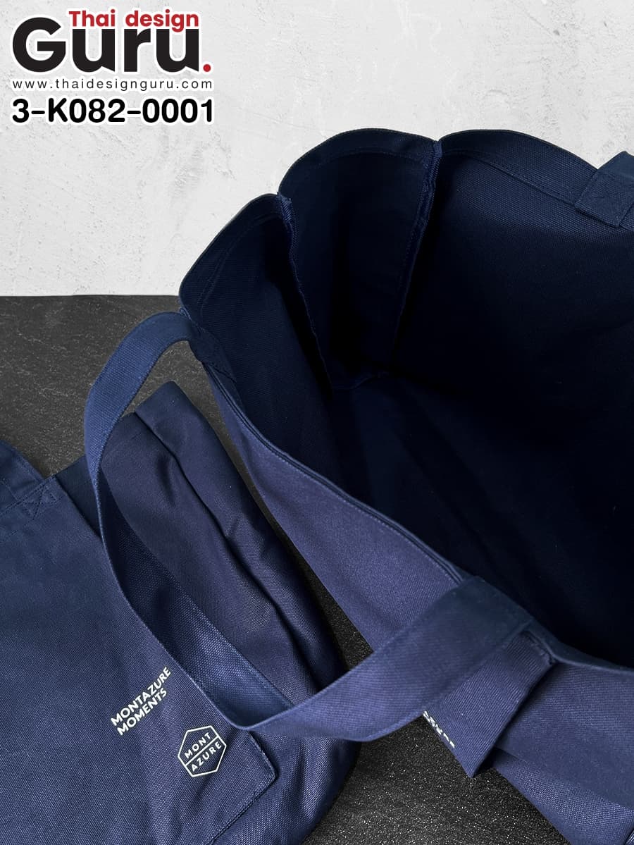 กระเป๋าหูหิ้วสีกรม