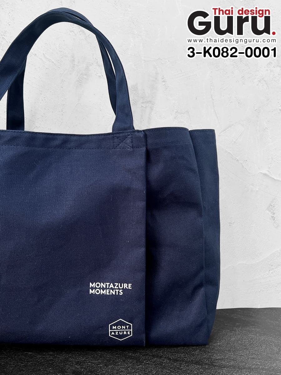 กระเป๋าหูหิ้วสีกรม