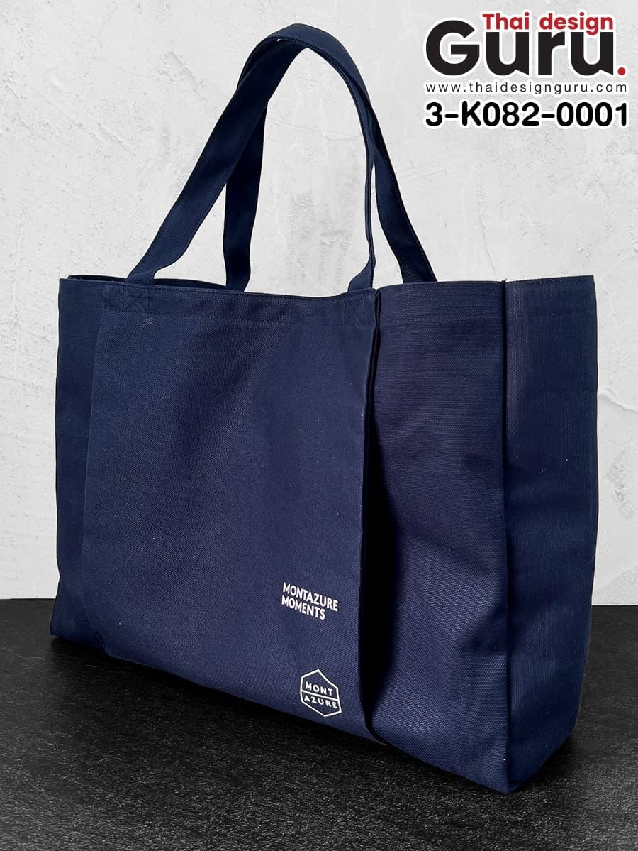 กระเป๋าหูหิ้วสีกรม