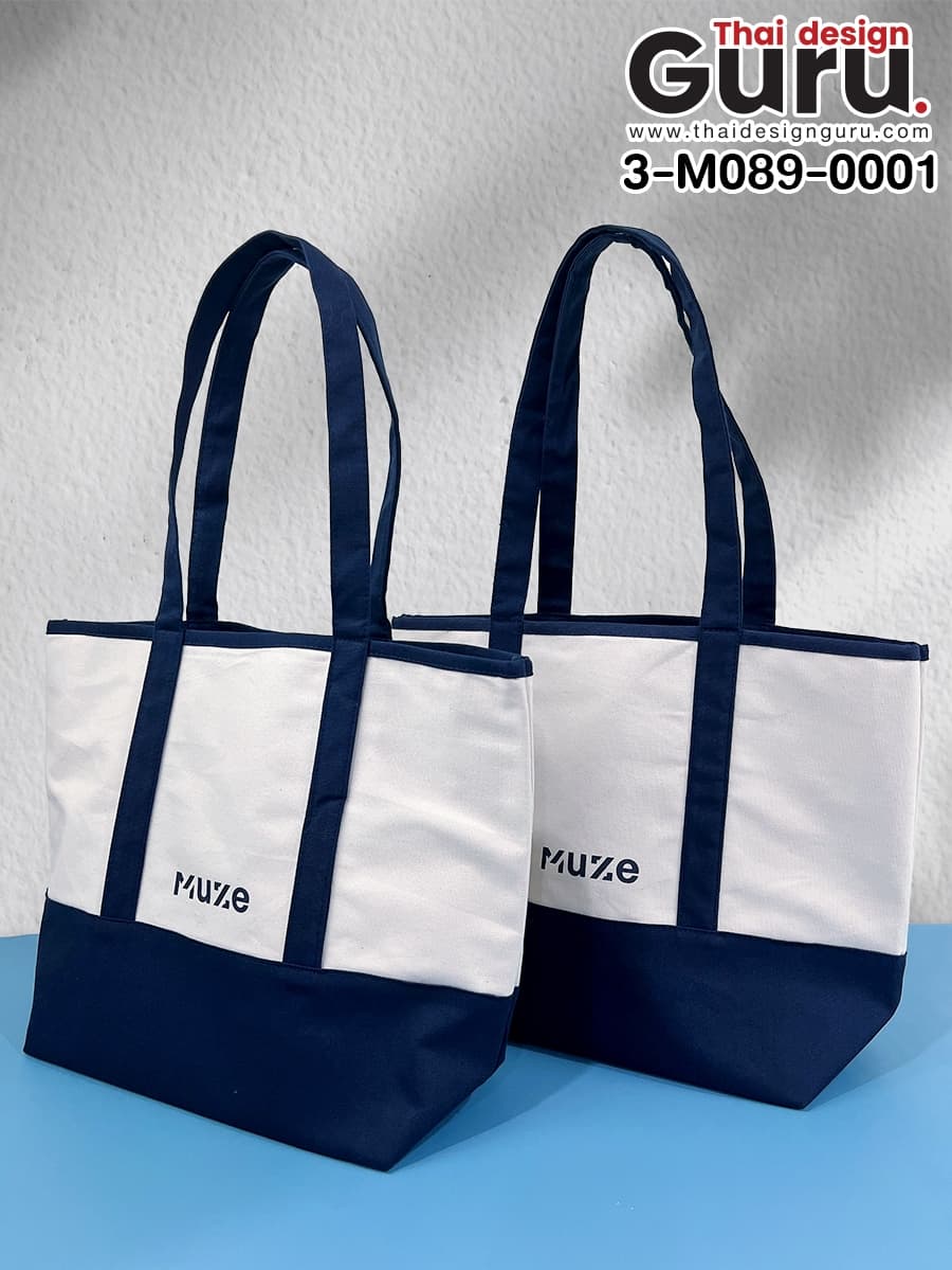 สั่งผลิตกระเป๋าผ้าแคนวาสสีขาว น้ำเงิน กระเป๋าผ้าแคนวาสสีขาว น้ำเงิน