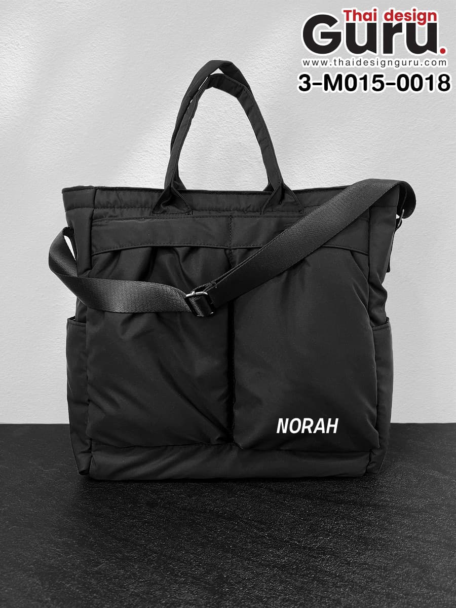 กระเป๋าสะพายข้างสีดำ