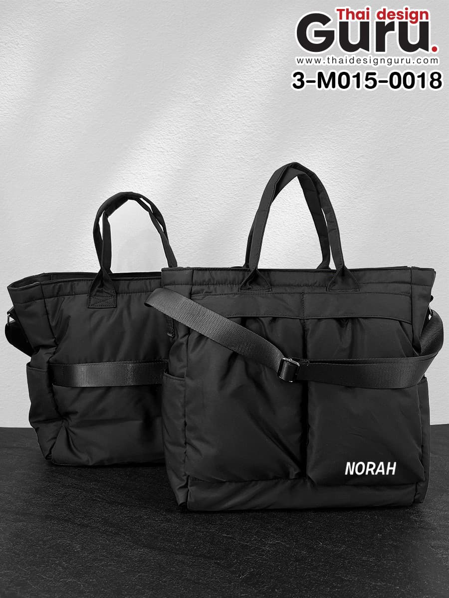 กระเป๋าสะพายข้างสีดำ