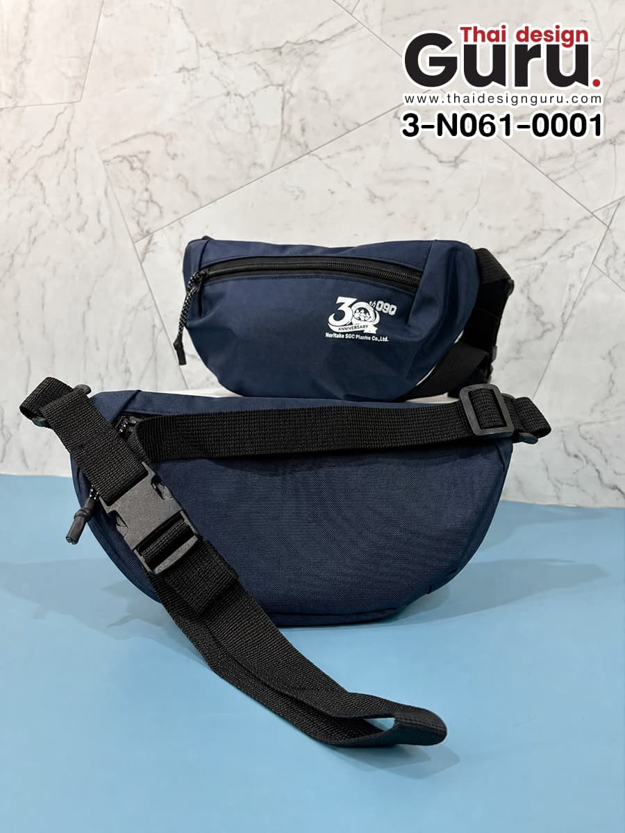 รับทำกระเป๋าคาดอกสีกรม กระเป๋าคาดอกสีกรม