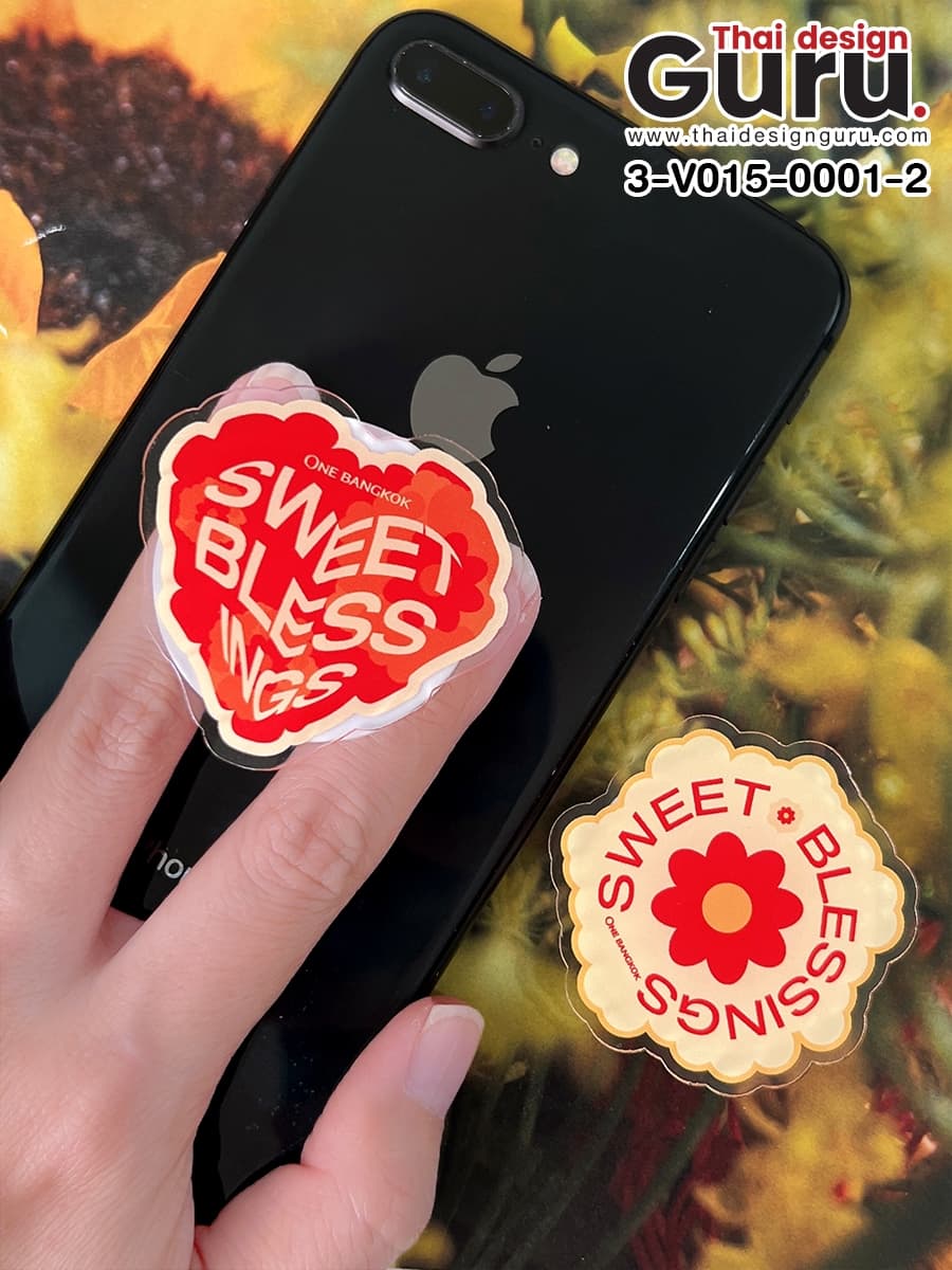 griptok ไดคัทสกรีนลาย