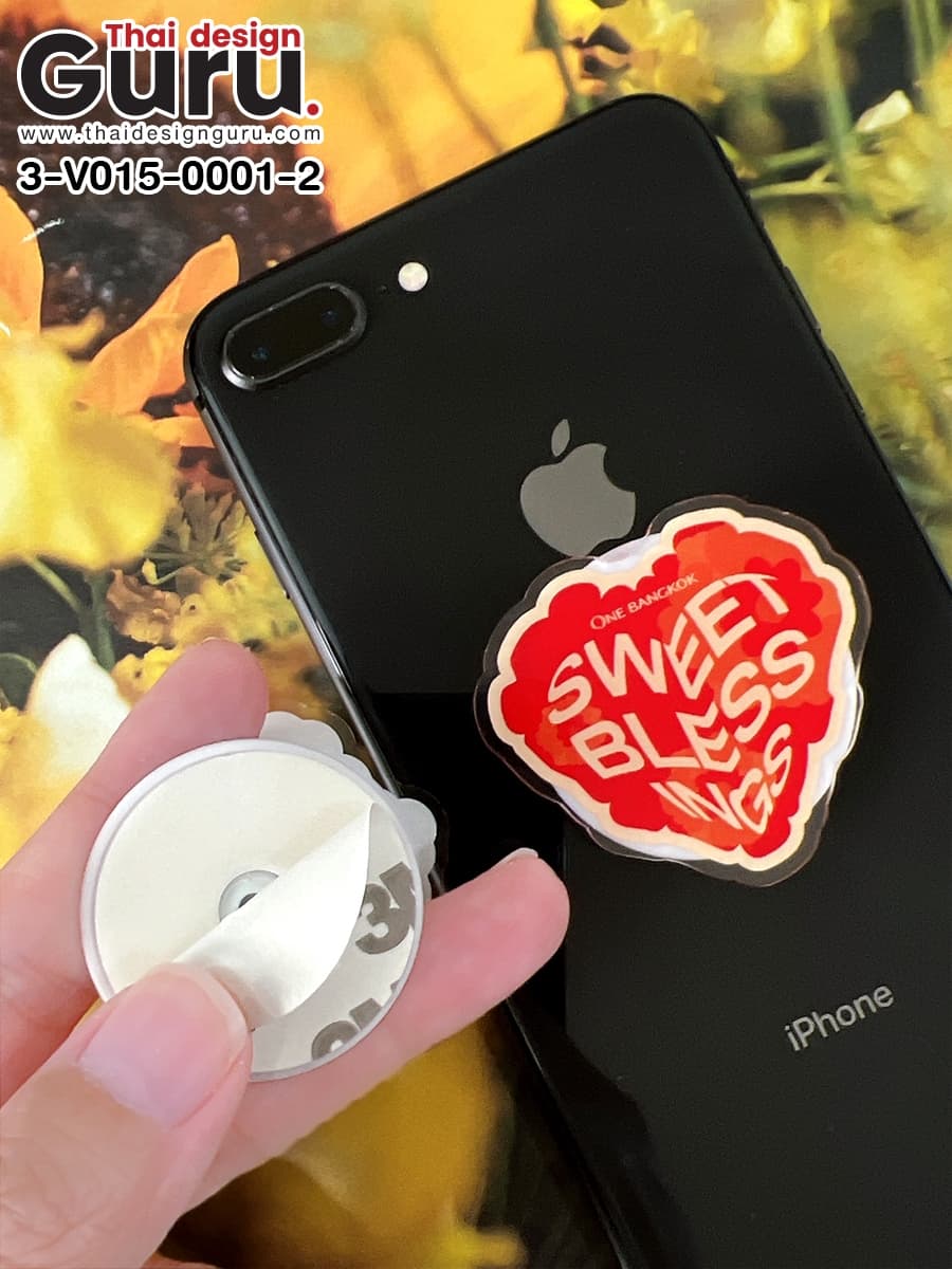 griptok ไดคัทสกรีนลาย