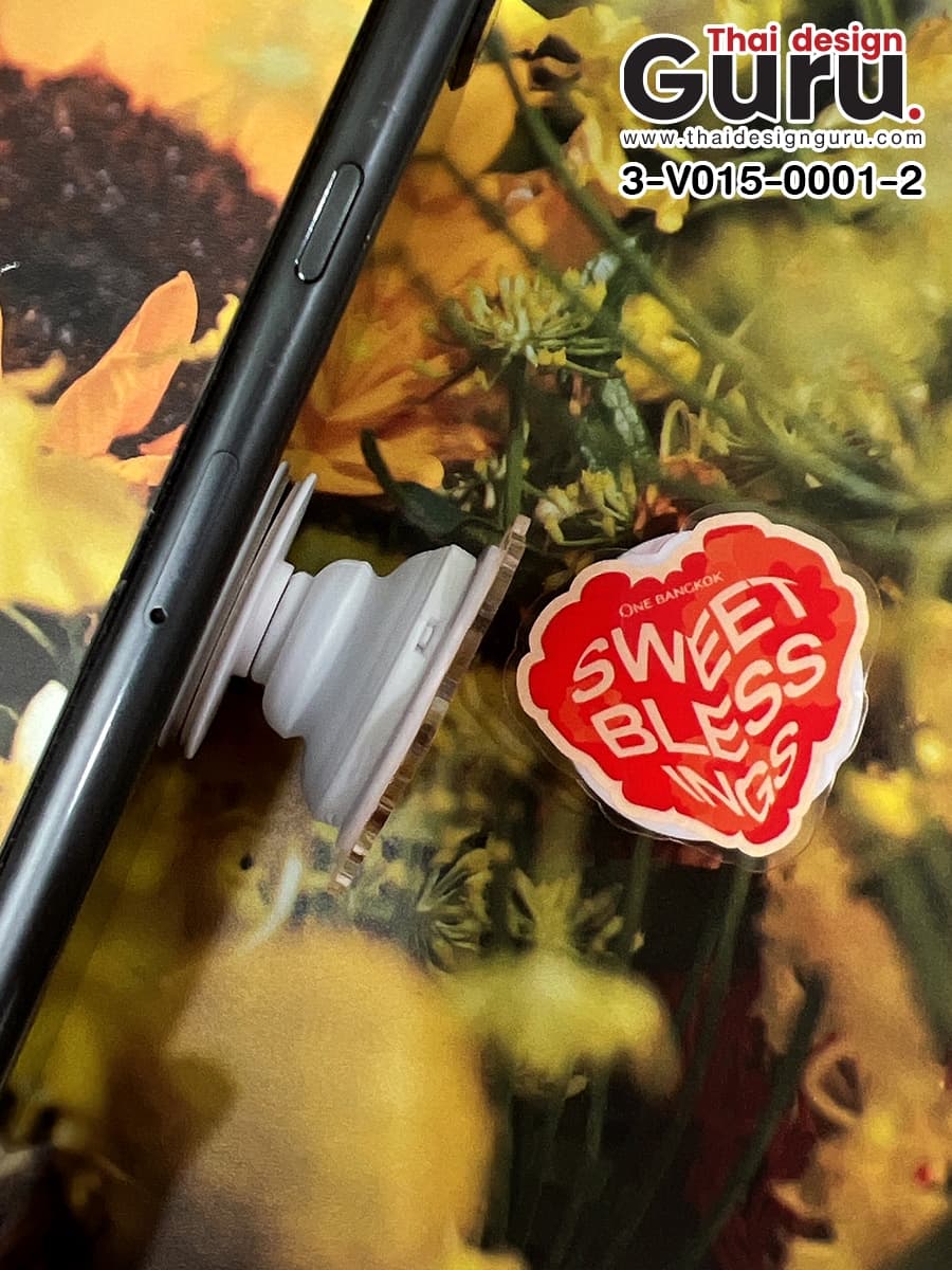 griptok ไดคัทสกรีนลาย