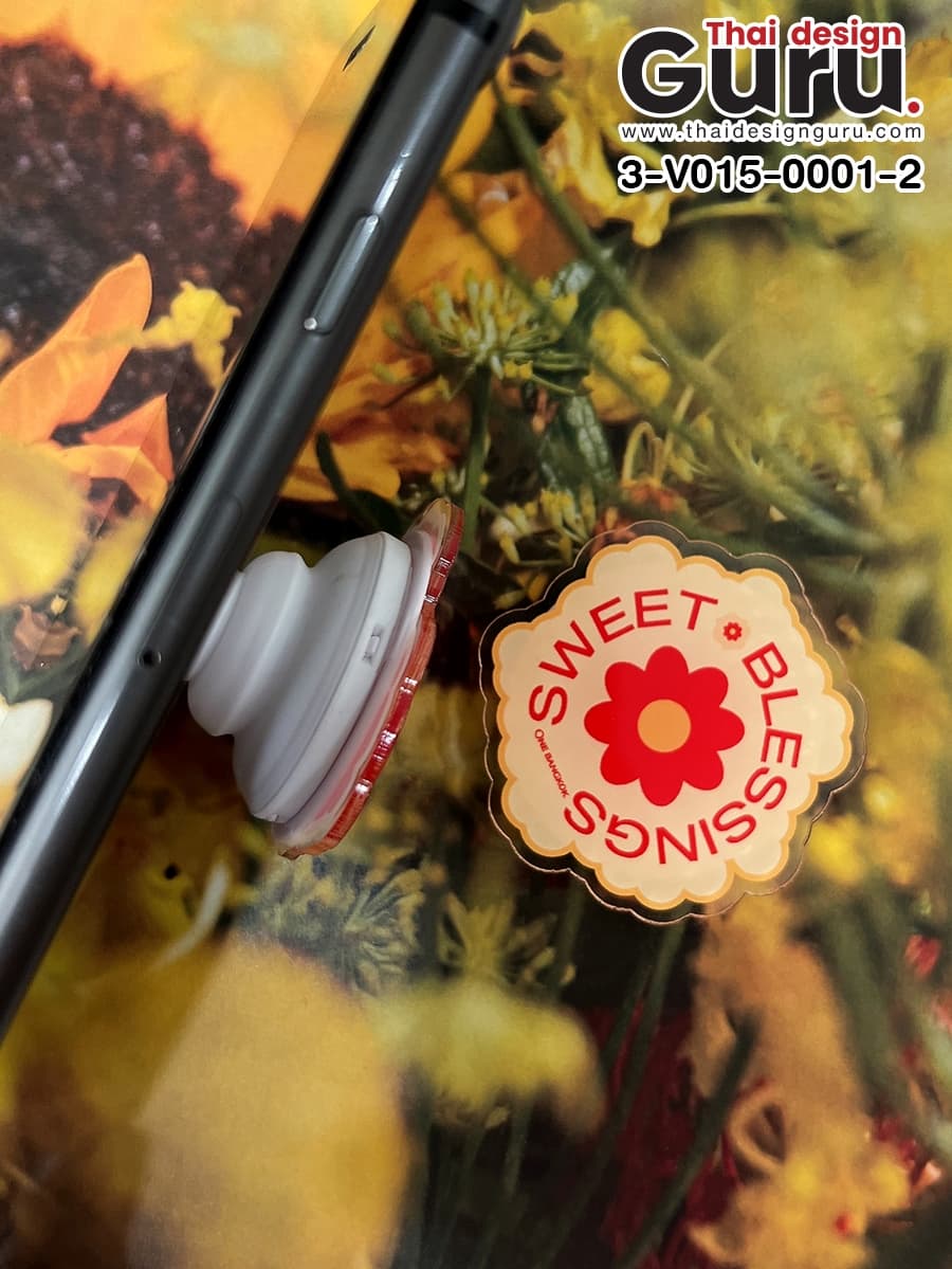 griptok ไดคัทสกรีนลาย