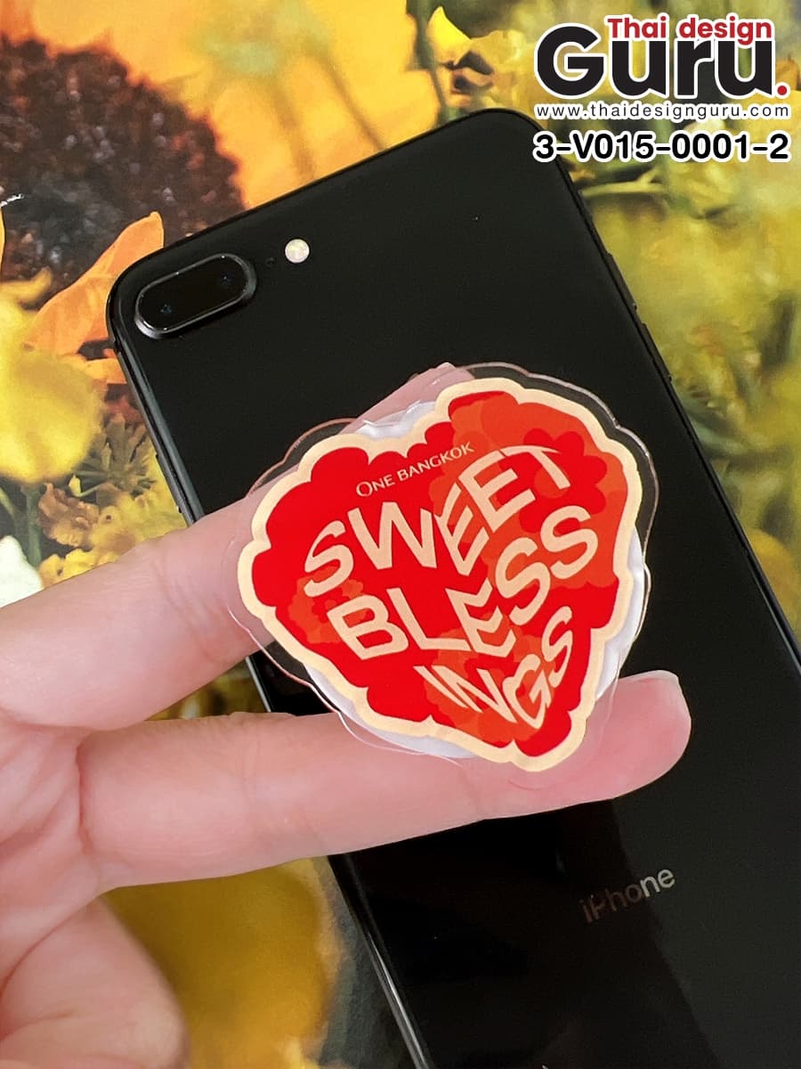 griptok ไดคัทสกรีนลาย