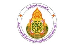 แบบถุงผ้าพรีเมี่ยม ที่ระลึก