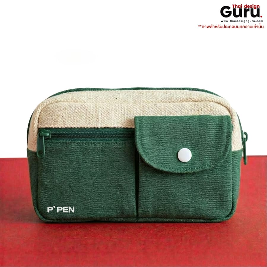 กระเป๋าดินสอทรงกล่องหลากสี กระเป๋าดินสอทรงกล่อง