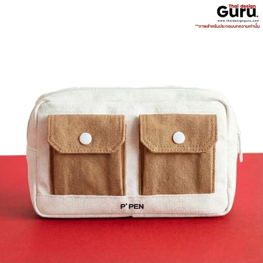 กระเป๋าดินสอทรงกล่องหลากสี กระเป๋าดินสอทรงกล่อง