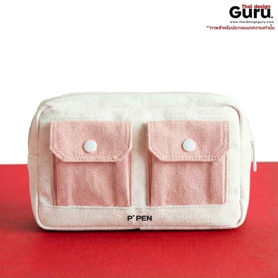 กระเป๋าดินสอทรงกล่องหลากสี กระเป๋าดินสอทรงกล่อง