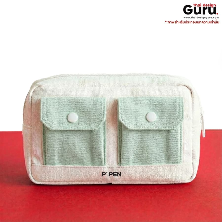 กระเป๋าดินสอทรงกล่องหลากสี กระเป๋าดินสอทรงกล่อง
