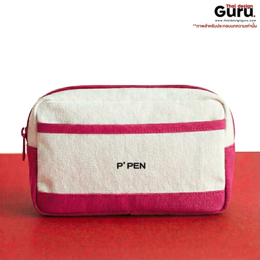 กระเป๋าดินสอทรงกล่องหลากสี กระเป๋าดินสอทรงกล่อง