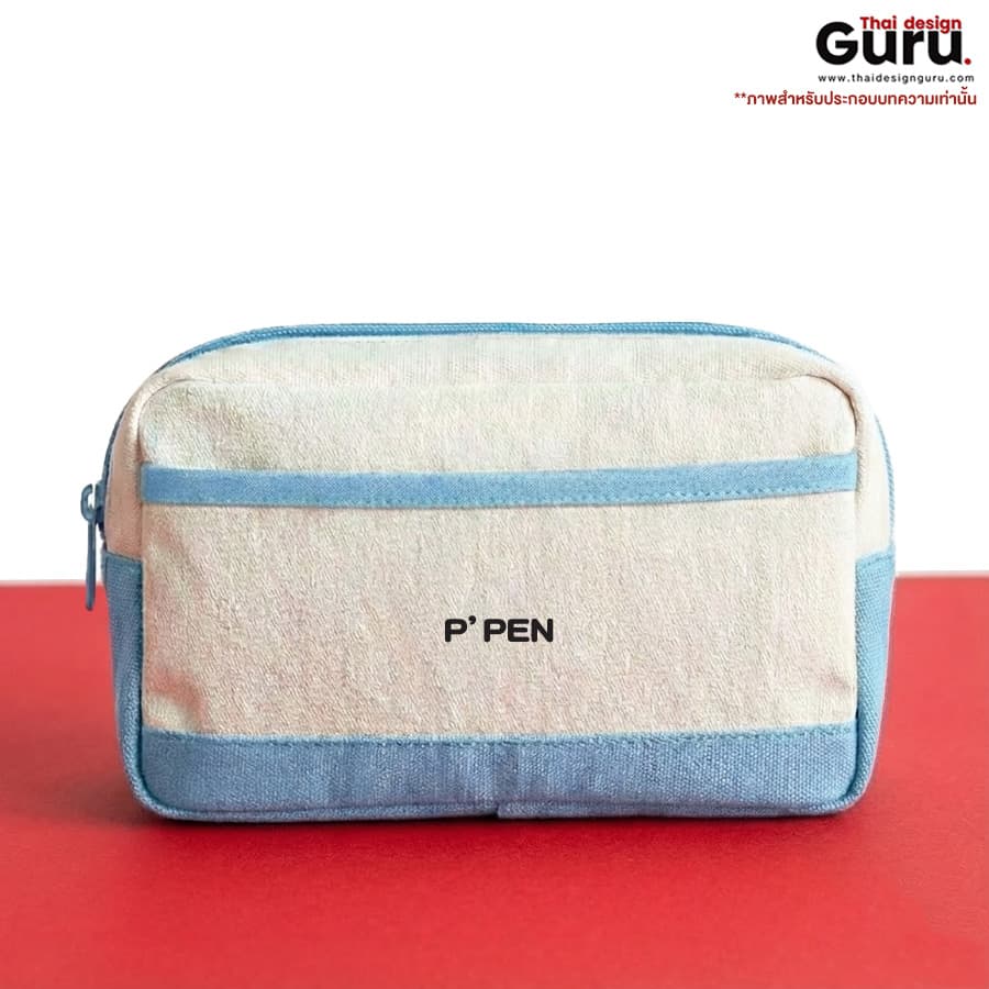 กระเป๋าดินสอทรงกล่องหลากสี กระเป๋าดินสอทรงกล่อง