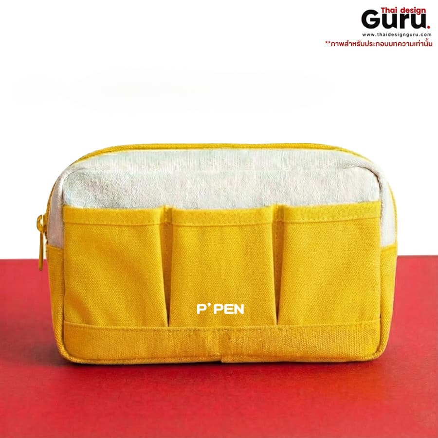 กระเป๋าดินสอทรงกล่องหลากสี กระเป๋าดินสอทรงกล่อง
