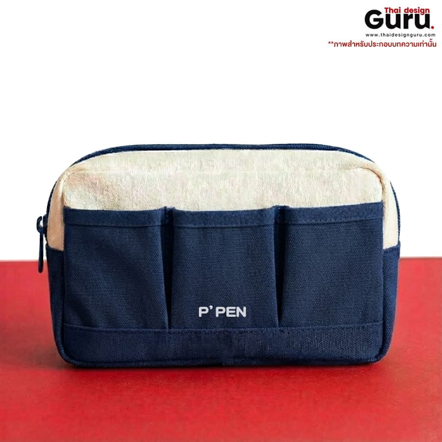 กระเป๋าดินสอทรงกล่องหลากสี กระเป๋าดินสอทรงกล่อง