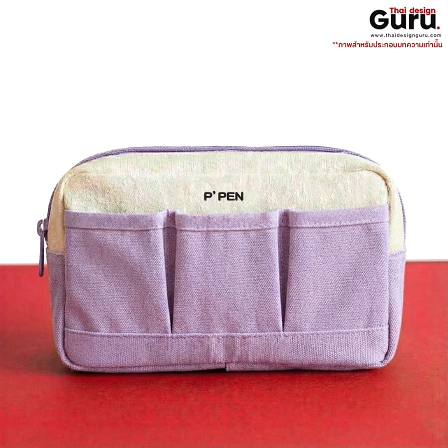 กระเป๋าดินสอทรงกล่องหลากสี กระเป๋าดินสอทรงกล่อง