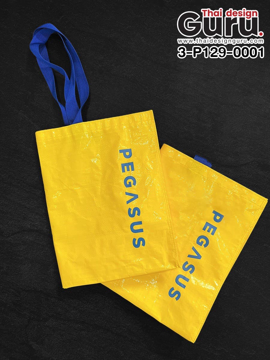 สั่งทำกระเป๋าผ้ากระสอบสีเหลือง กระเป๋าผ้ากระสอบสีเหลือง