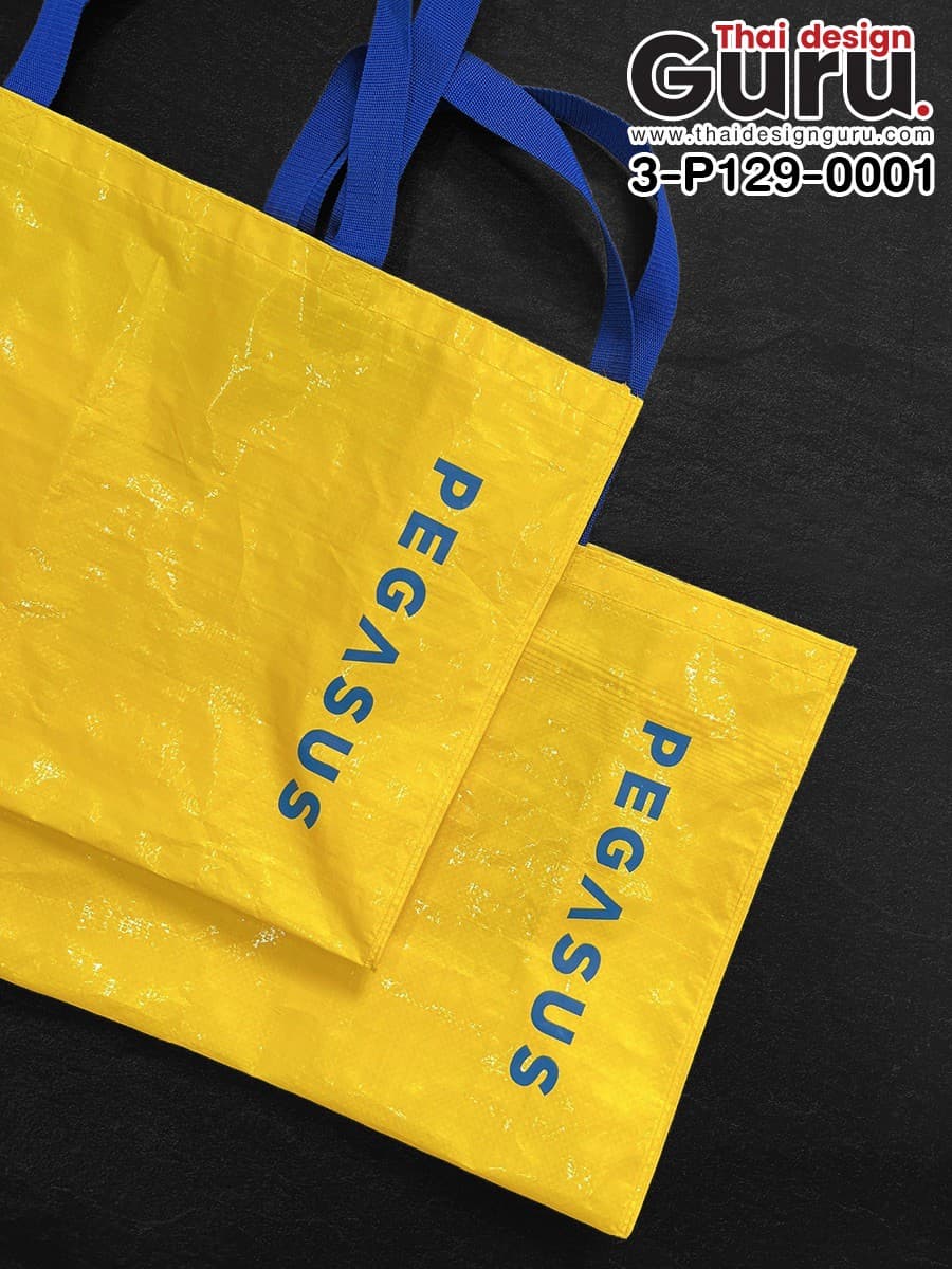สั่งทำกระเป๋าผ้ากระสอบสีเหลือง กระเป๋าผ้ากระสอบสีเหลือง