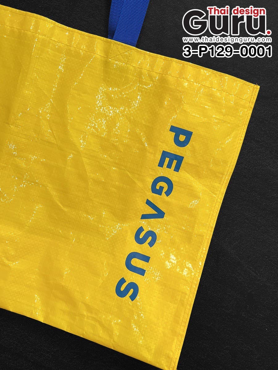 สั่งทำกระเป๋าผ้ากระสอบสีเหลือง กระเป๋าผ้ากระสอบสีเหลือง