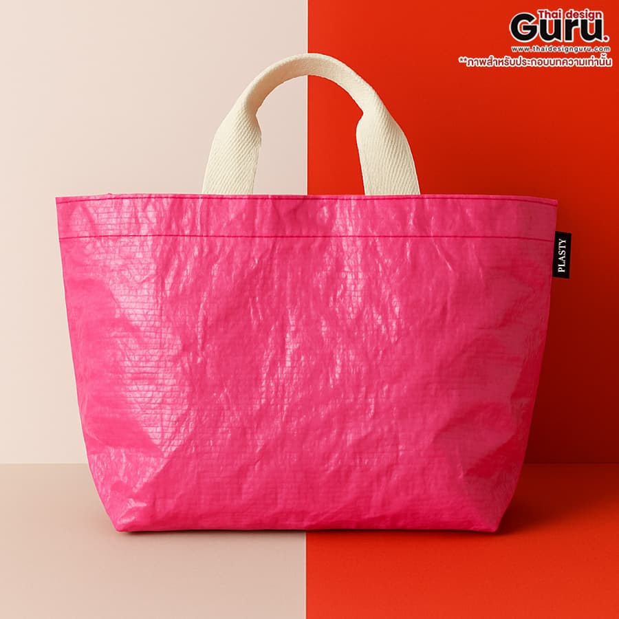 กระเป๋าช็อปปิ้งหูหิ้ว