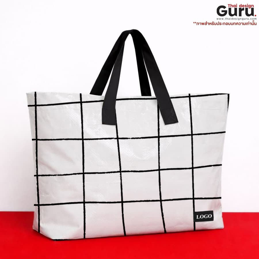 กระเป๋าถือหูหิ้ว