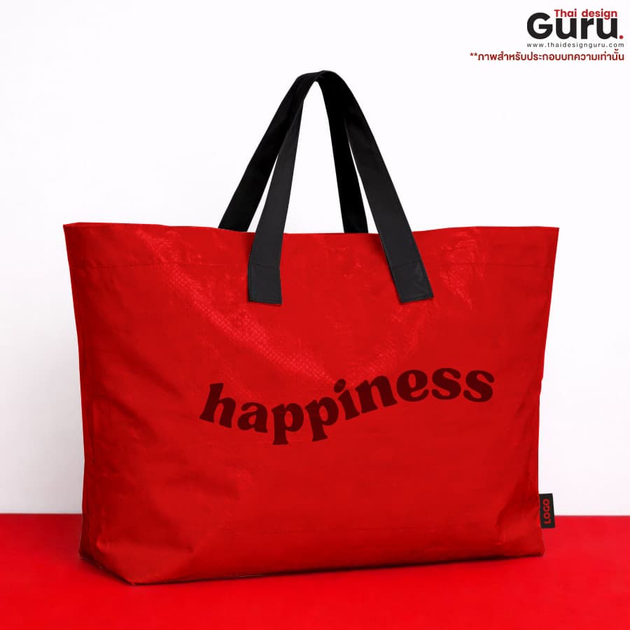 กระเป๋าถือหูหิ้ว