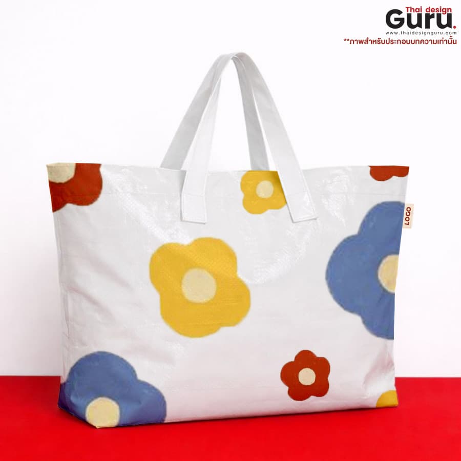 กระเป๋าถือหูหิ้ว