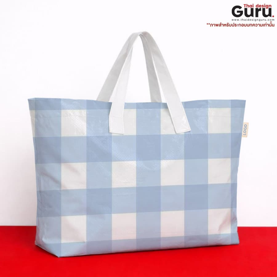 กระเป๋าถือหูหิ้ว