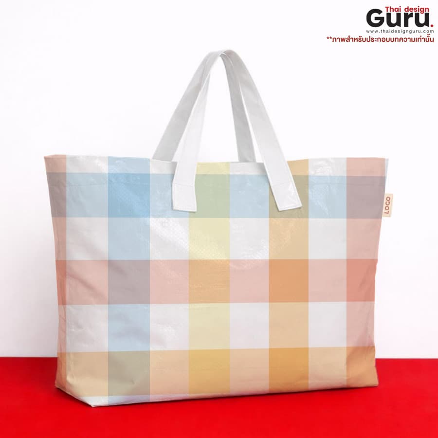 กระเป๋าถือหูหิ้ว