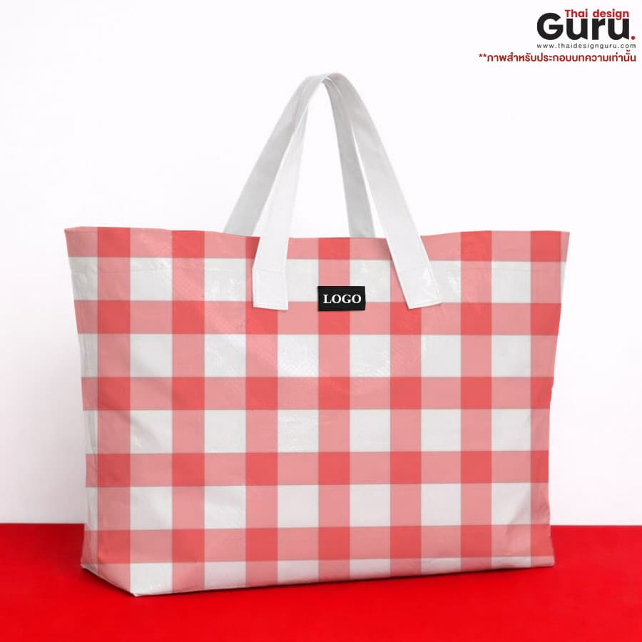 กระเป๋าถือหูหิ้ว