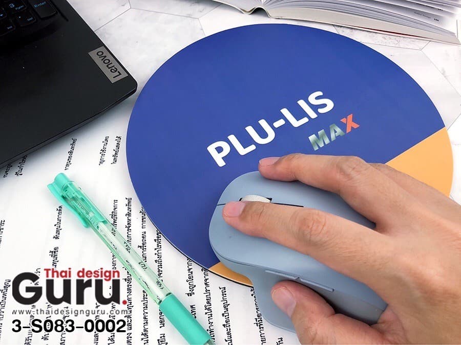 ผลิต mousepad 